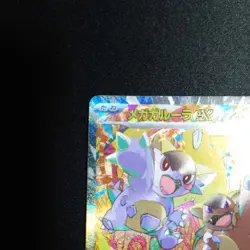 PSA 10 Mega Kangaskhan ex SAR 089/063 Mega Symphonia Pokemon Card - Image 2