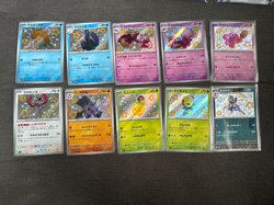 10x Japanese Baby Shiny Pokemon TCG Bundle (A5) - No Duplicates - Image 1
