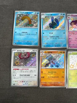 10x Japanese Baby Shiny Pokemon TCG Bundle (A5) - No Duplicates - Image 2