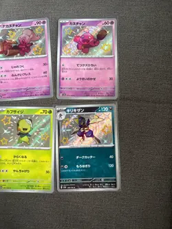10x Japanese Baby Shiny Pokemon TCG Bundle (A5) - No Duplicates - Image 4