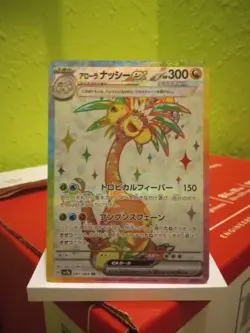 Alolan Exeggutor Secret Rare Paradise Dragona 081/064 Japanese Pokemon !!MINT!! - Image 2