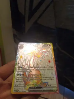 Alolan Exeggutor Secret Rare Paradise Dragona 081/064 Japanese Pokemon !!MINT!! - Image 5