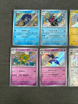 10x Japanese Baby Shiny Pokemon TCG Bundle (A6) - No Duplicates - Image 2