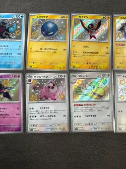 10x Japanese Baby Shiny Pokemon TCG Bundle (A6) - No Duplicates - Image 3