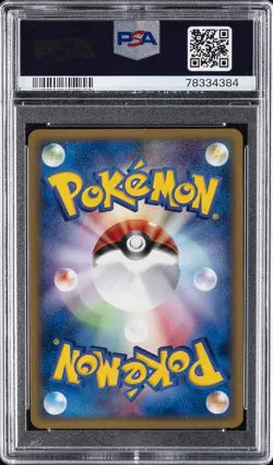 2001 POKEMON JPN EXPEDITION 1ST ED #098 BUTTERFREE-HOLO PSA 10 - Image 2