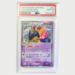 PSA 10 Pokemon Typhlosion Holo Japanese Dragon Frontiers 2006 - Image 1