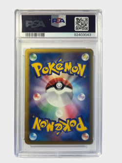 PSA 10 Pokemon Typhlosion Holo Japanese Dragon Frontiers 2006 - Image 2