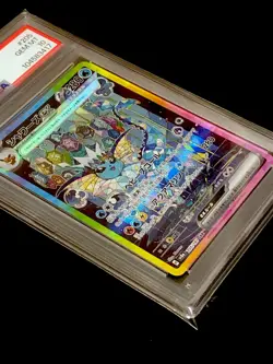 PSA 10 Vaporeon ex SAR 205/187 SV8a Terastal Festival Pokemon Japanese - Image 3