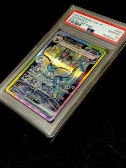 PSA 10 Vaporeon ex SAR 205/187 SV8a Terastal Festival Pokemon Japanese - Image 4