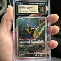 2024 Pokemon Wild Forces Relicanth Art Rare Holo Japanese #77 CGC 10 Pristine - Image 1