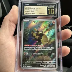 2024 Pokemon Wild Forces Relicanth Art Rare Holo Japanese #77 CGC 10 Pristine - Image 2