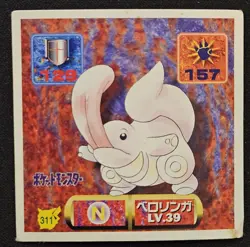 Japanese Lickitung No. 311 Amada Sticker Non Holo Vintage Pokemon Sticker TCG MP - Image 1