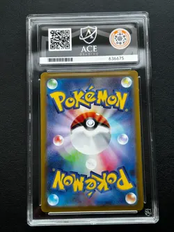 Pokemon Cards - Japanese - MAGIKARP 080/073 AR ACE 10 - Image 2