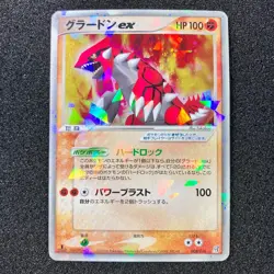 Groudon ex 008/016 - 2006 Constructed Starter Deck 1st ED Pokemon card Japanese - Image 1