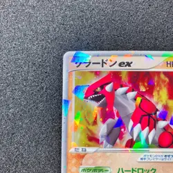 Groudon ex 008/016 - 2006 Constructed Starter Deck 1st ED Pokemon card Japanese - Image 2