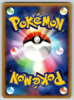 Seedot - Mirage Forest 011/086 1st Edition Yuka Morii Pokemon Card MP - Image 2