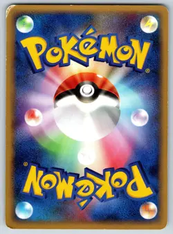 Seedot - Mirage Forest 011/086 1st Edition Yuka Morii Pokemon Card MP - Image 4
