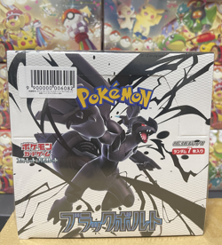 Pokemon Card Black Bolt Sealed Booster Box sv11B Japanese with Shrink New - Image 1