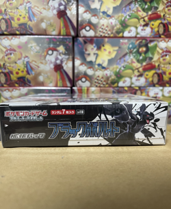 Pokemon Card Black Bolt Sealed Booster Box sv11B Japanese with Shrink New - Image 2