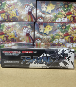 Pokemon Card Black Bolt Sealed Booster Box sv11B Japanese with Shrink New - Image 3