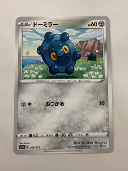 Bronzor pokemon card Japanese version 001 - Image 1