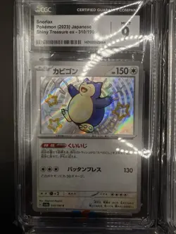 Lot Of 9 Mixed Pokemon Graded Cards BCCG CGC PGC - Image 5
