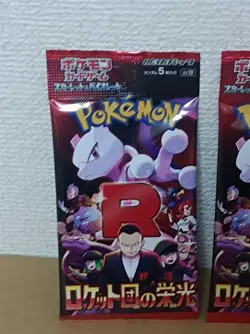 Pokemon Trading Card Game TCG Scarlet & Violet Rocket Team ×5 booter pack set - Image 3