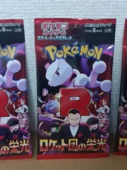 Pokemon Trading Card Game TCG Scarlet & Violet Rocket Team ×5 booter pack set - Image 4