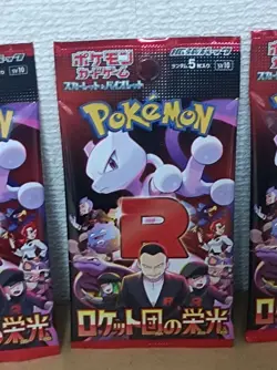Pokemon Trading Card Game TCG Scarlet & Violet Rocket Team ×5 booter pack set - Image 5