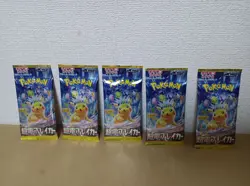 Pokemon Trading Card Game Scarlet & Violet super electric breaker×5 booster pack - Image 1