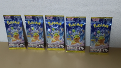 Pokemon Trading Card Game Scarlet & Violet super electric breaker×5 booster pack - Image 2