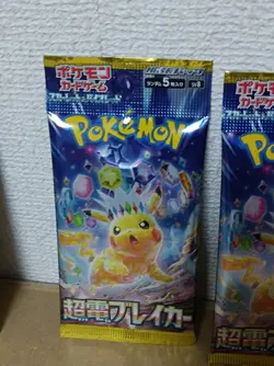 Pokemon Trading Card Game Scarlet & Violet super electric breaker×5 booster pack - Image 5