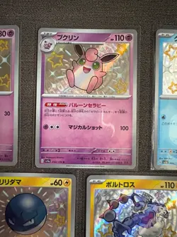 7x Japanese Baby Shiny Pokemon TCG Bundle #1 - No Duplicates - Image 4
