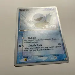 Squirtle Pokemon World Championships Decks #83 2006 TCG Card - Image 3