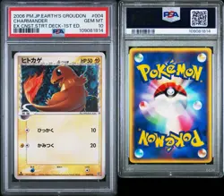 PSA 10 Charmander 004/016 Earth’s Groudon EX Constructed Starter Deck Pokemon - Image 3