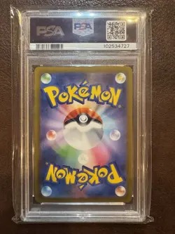 PSA 10 Gem Mint Pikachu 120/SV-P Gym Event Campaign Promo Japanese Pokemon - Image 2