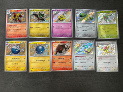 10x Japanese Baby Shiny Pokemon TCG Bundle (A1) - No Duplicates - Image 1
