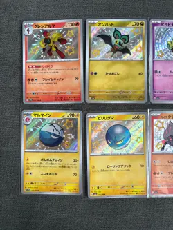 10x Japanese Baby Shiny Pokemon TCG Bundle (A1) - No Duplicates - Image 2