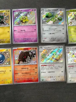 10x Japanese Baby Shiny Pokemon TCG Bundle (A1) - No Duplicates - Image 3