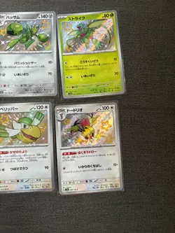 10x Japanese Baby Shiny Pokemon TCG Bundle (A1) - No Duplicates - Image 4