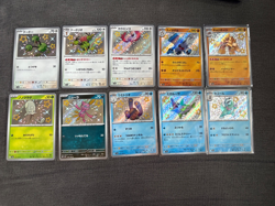10x Japanese Baby Shiny Pokemon TCG Bundle (A3) - No Duplicates - Image 1