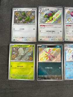 10x Japanese Baby Shiny Pokemon TCG Bundle (A3) - No Duplicates - Image 2