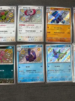 10x Japanese Baby Shiny Pokemon TCG Bundle (A3) - No Duplicates - Image 3