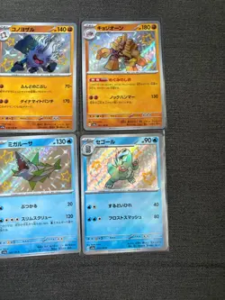 10x Japanese Baby Shiny Pokemon TCG Bundle (A3) - No Duplicates - Image 4