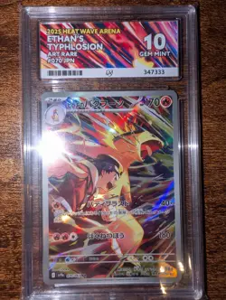Pokemon TCG Ethans Typhlosion Ace 10 Japanese 070/063 Art Rare - Image 1