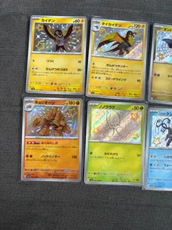 10x Japanese Baby Shiny Pokemon TCG Bundle (A4) - No Duplicates - Image 2