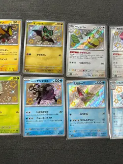 10x Japanese Baby Shiny Pokemon TCG Bundle (A4) - No Duplicates - Image 3