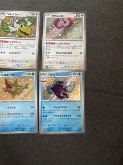 10x Japanese Baby Shiny Pokemon TCG Bundle (A4) - No Duplicates - Image 4