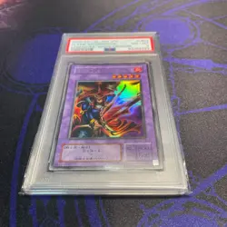 Yu-Gi-Oh PSA8 Flame Swordsman LB-03 2000 Japanese - Image 1