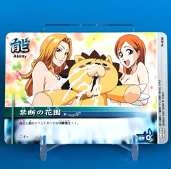 Ability Card BLEACH Soul Card Battle A-036 BANDAI TV Tokyo Japanese Manga Anime - Image 1